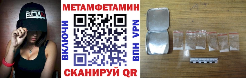 Амфетамин 98% купить закладку Солигалич