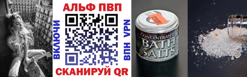 мега онион  Солигалич  Alpha-PVP VHQ 
