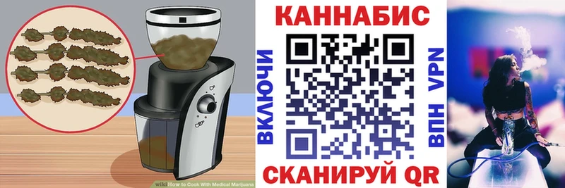 Печенье с ТГК марихуана Солигалич
