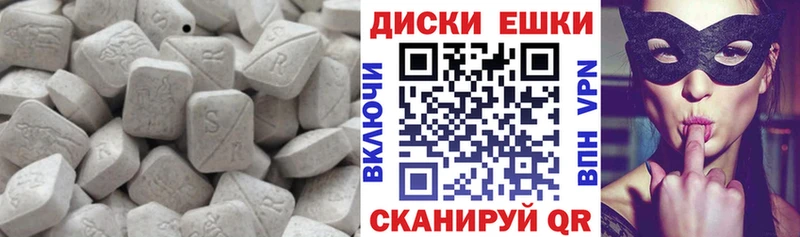 Ecstasy Cube купить наркотик Солигалич