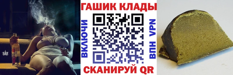 ГАШИШ 40% ТГК  Солигалич 