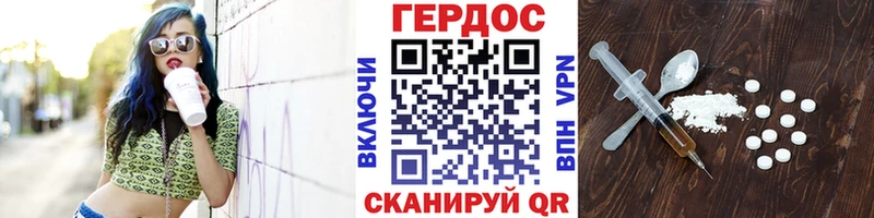 где купить наркоту  Солигалич  Героин афганец 