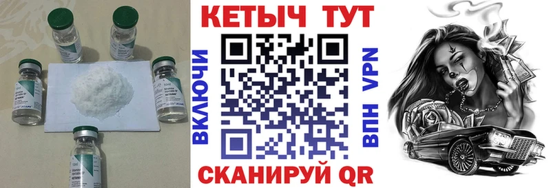 Кетамин ketamine  закладка  Солигалич 