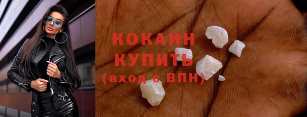 альфа пвп VHQ Медногорск
