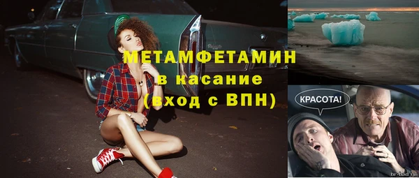 сатива Медвежьегорск