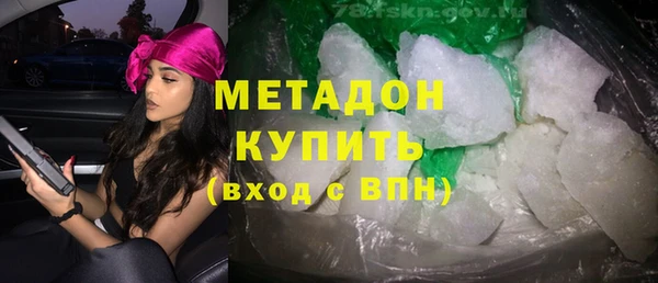 сатива Медвежьегорск