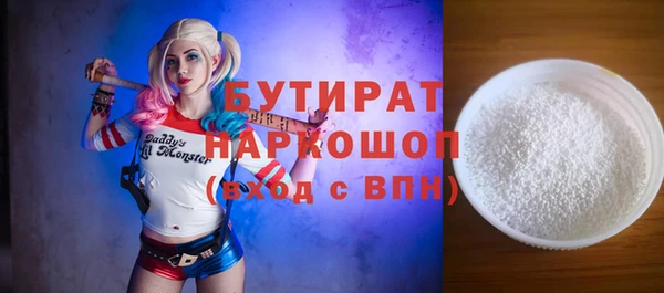 сатива Медвежьегорск