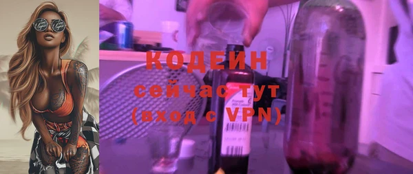 сатива Медвежьегорск