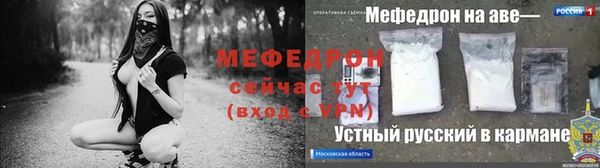 альфа пвп VHQ Медногорск