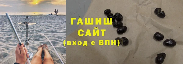 альфа пвп VHQ Медногорск