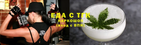 сатива Медвежьегорск