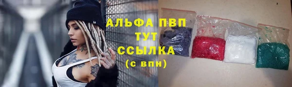 кокаин перу Бугульма