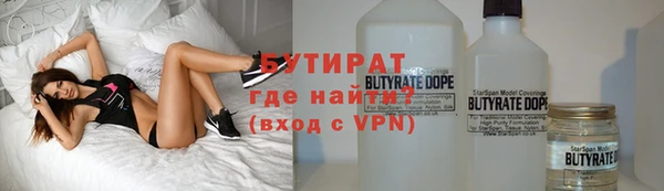 сатива Медвежьегорск