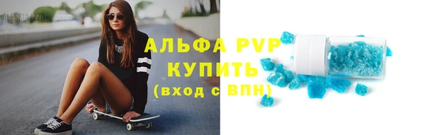 сатива Медвежьегорск