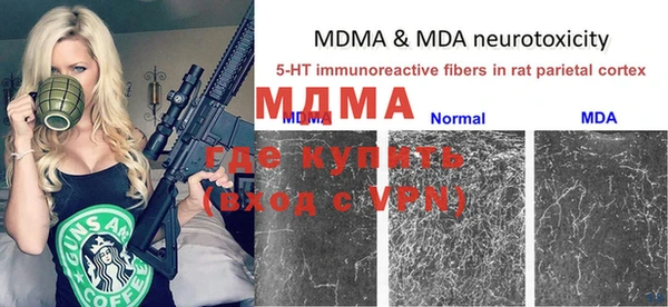 альфа пвп VHQ Медногорск