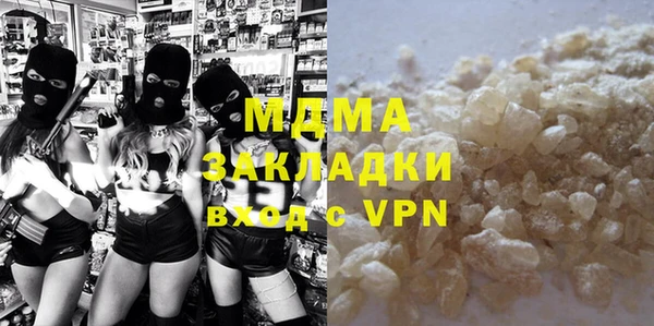 сатива Медвежьегорск