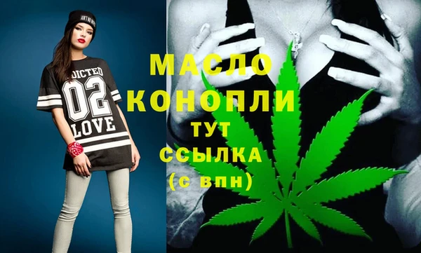 скорость mdpv Белокуриха