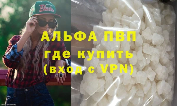 альфа пвп VHQ Медногорск