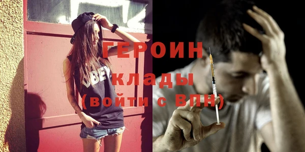 альфа пвп VHQ Медногорск