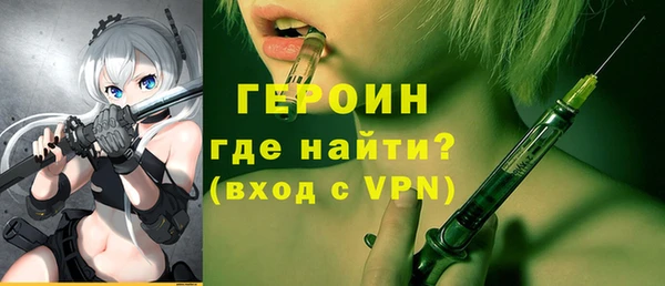 альфа пвп VHQ Медногорск