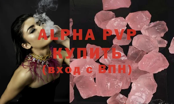 метамфетамин Беломорск