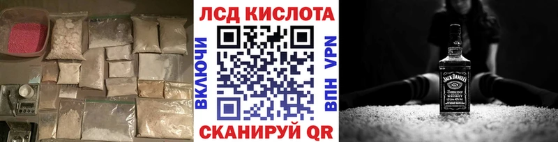 наркота  Солигалич  ЛСД экстази кислота 