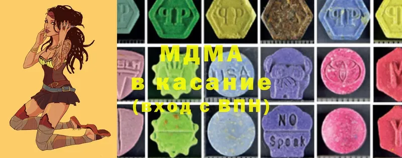 MDMA кристаллы  как найти закладки  Солигалич 