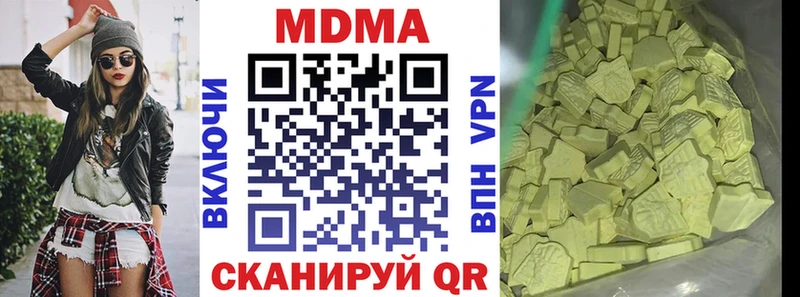 МДМА Molly  Солигалич 