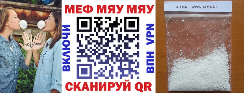 МЕФ VHQ Солигалич