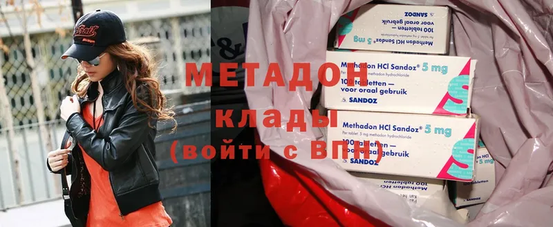 даркнет сайт  Солигалич  МЕТАДОН methadone 