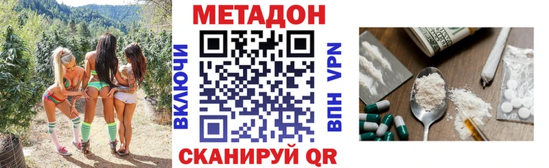 МЕТАДОН VHQ  как найти закладки  Солигалич 