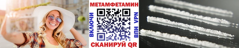 Метамфетамин Декстрометамфетамин 99.9%  Солигалич 
