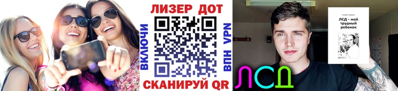 Наркотические марки 1500мкг  Солигалич 