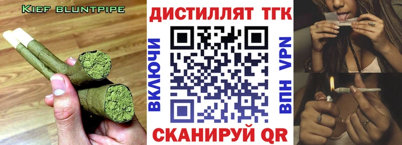 ТГК концентрат  блэк спрут как зайти  Солигалич 